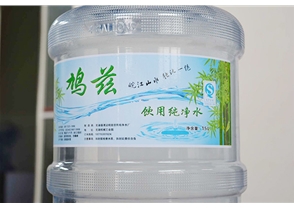 鸠兹纯净水 (2)